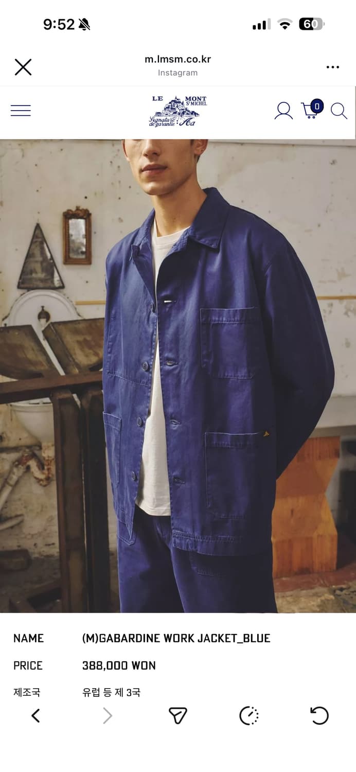 르몽셀미셸 네이비 워크자켓 M 상품이미지1