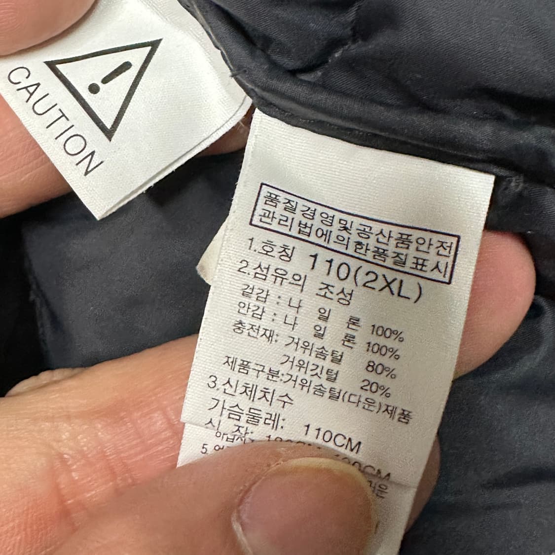 노스페이스 구스 블랙 경량패딩 XXL 상품이미지4