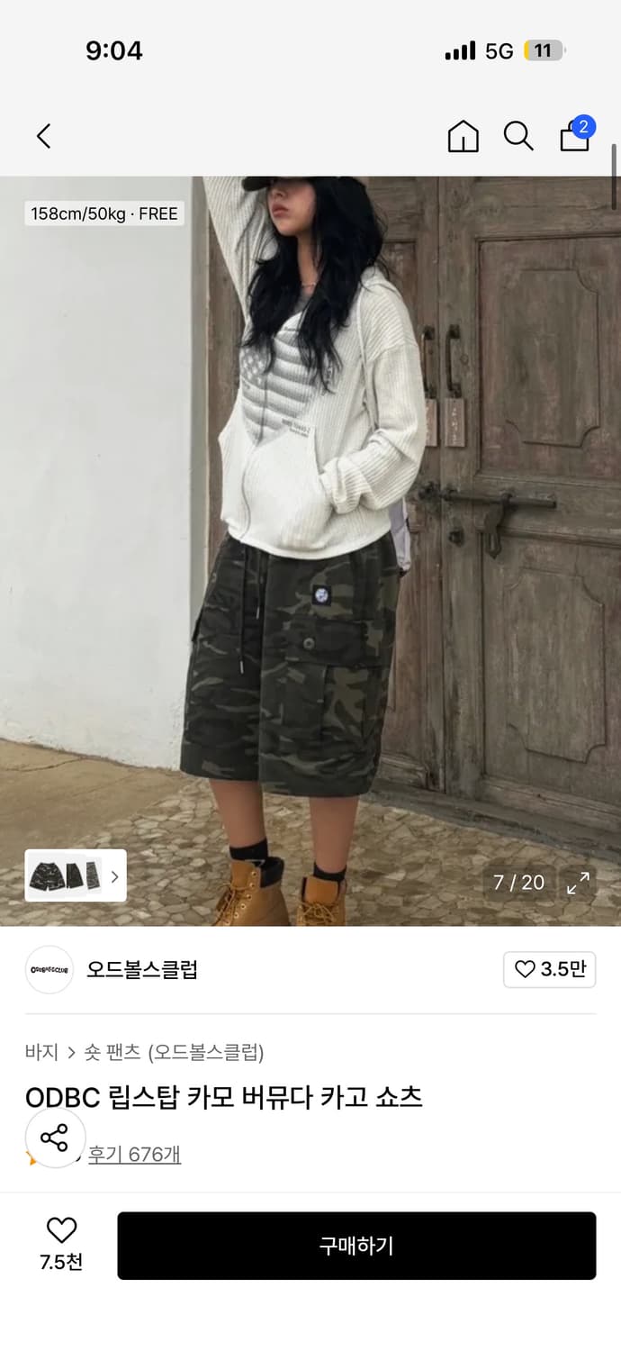 카모 버뮤다팬츠 상품이미지1