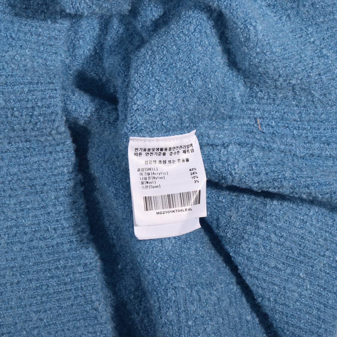 마크곤잘레스 헤비 스웨터 B594 상품이미지3