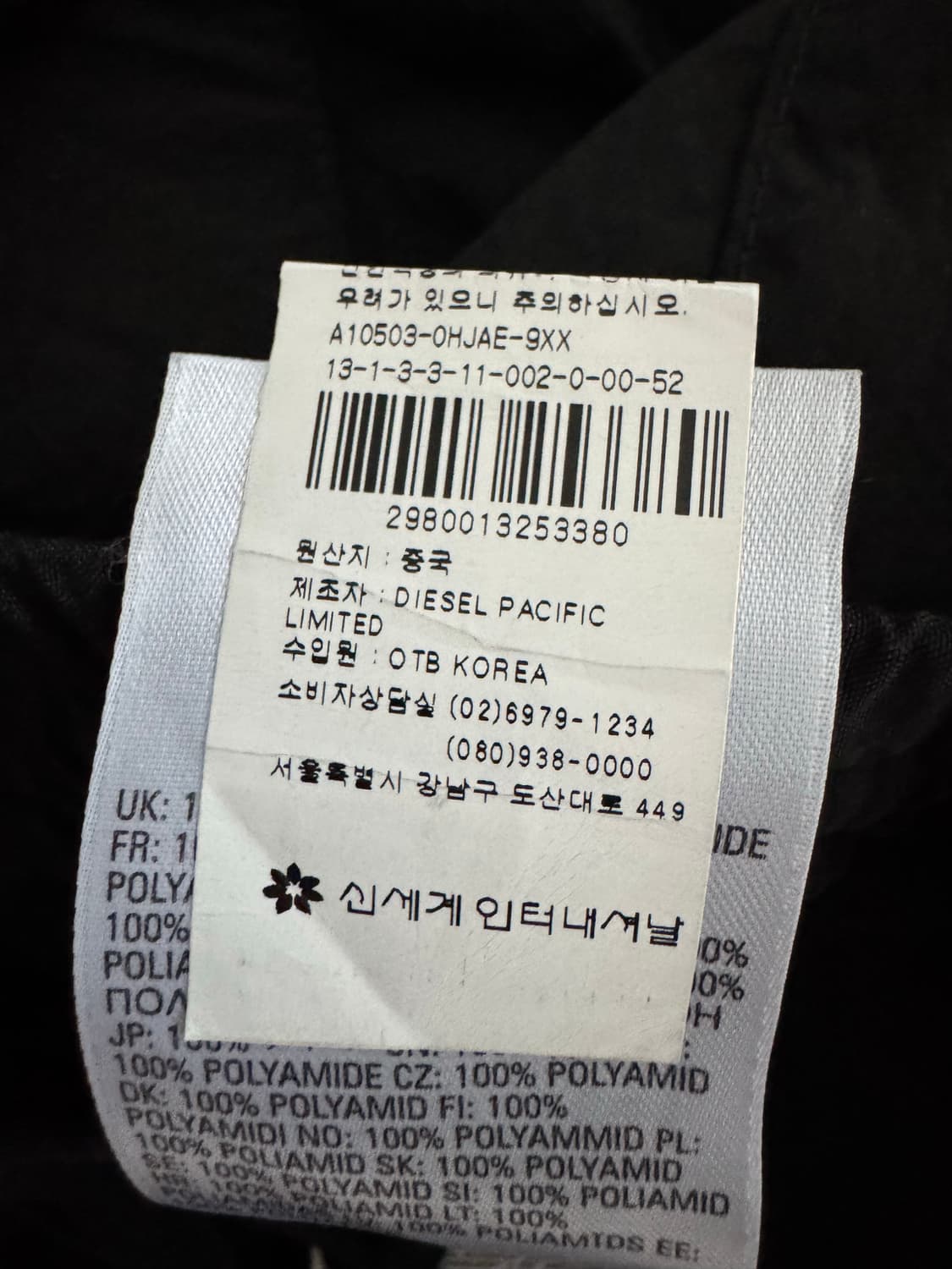 DIESEL 디젤 나일론 카고 팬츠 남자 여자 바지 상품이미지4