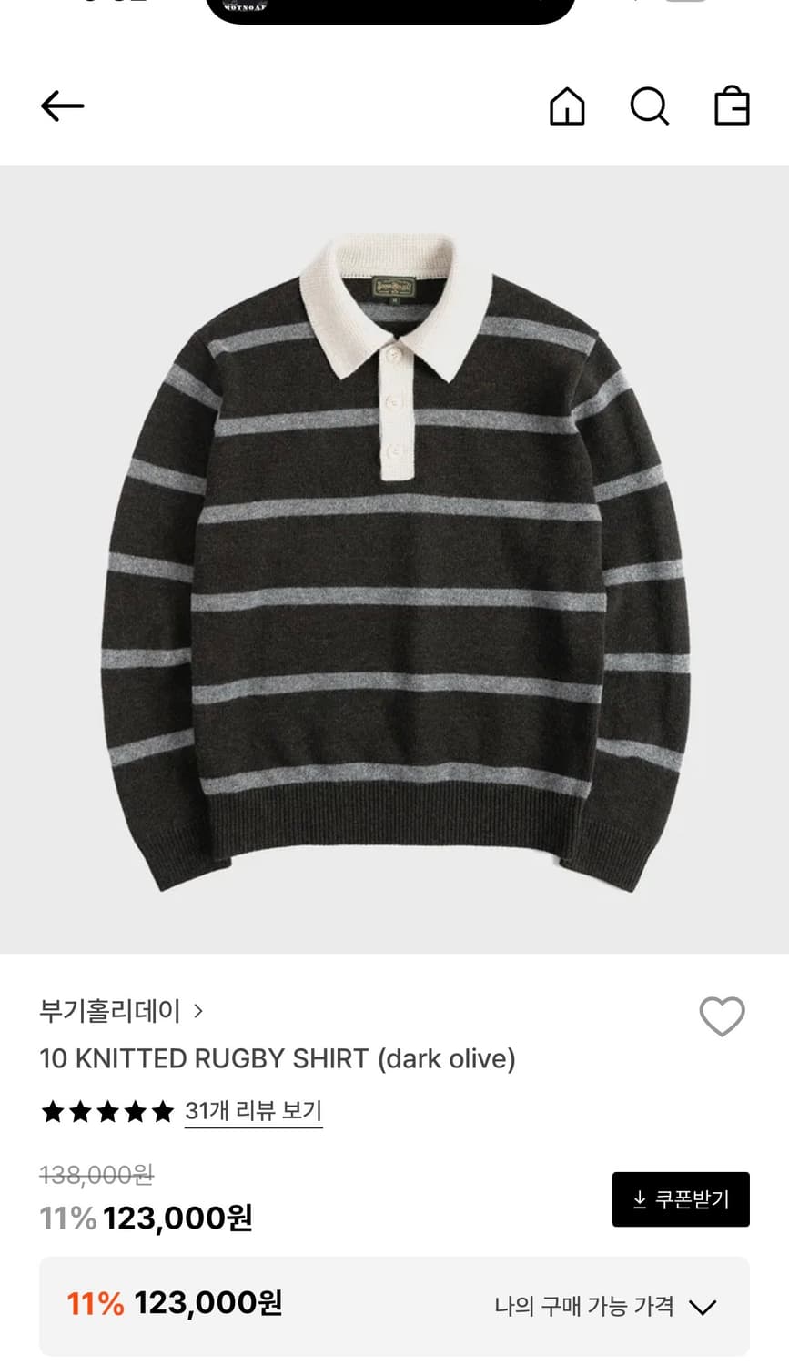 부기홀리데이 니트셔츠 L (새상품) 상품이미지1