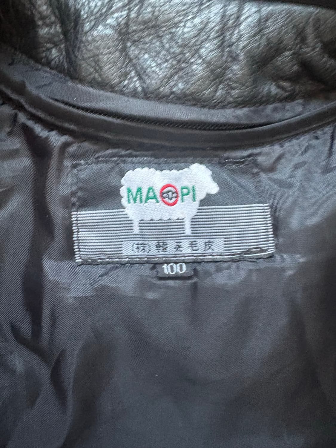 빈티지 램스킨 가죽자켓 100 상품이미지3