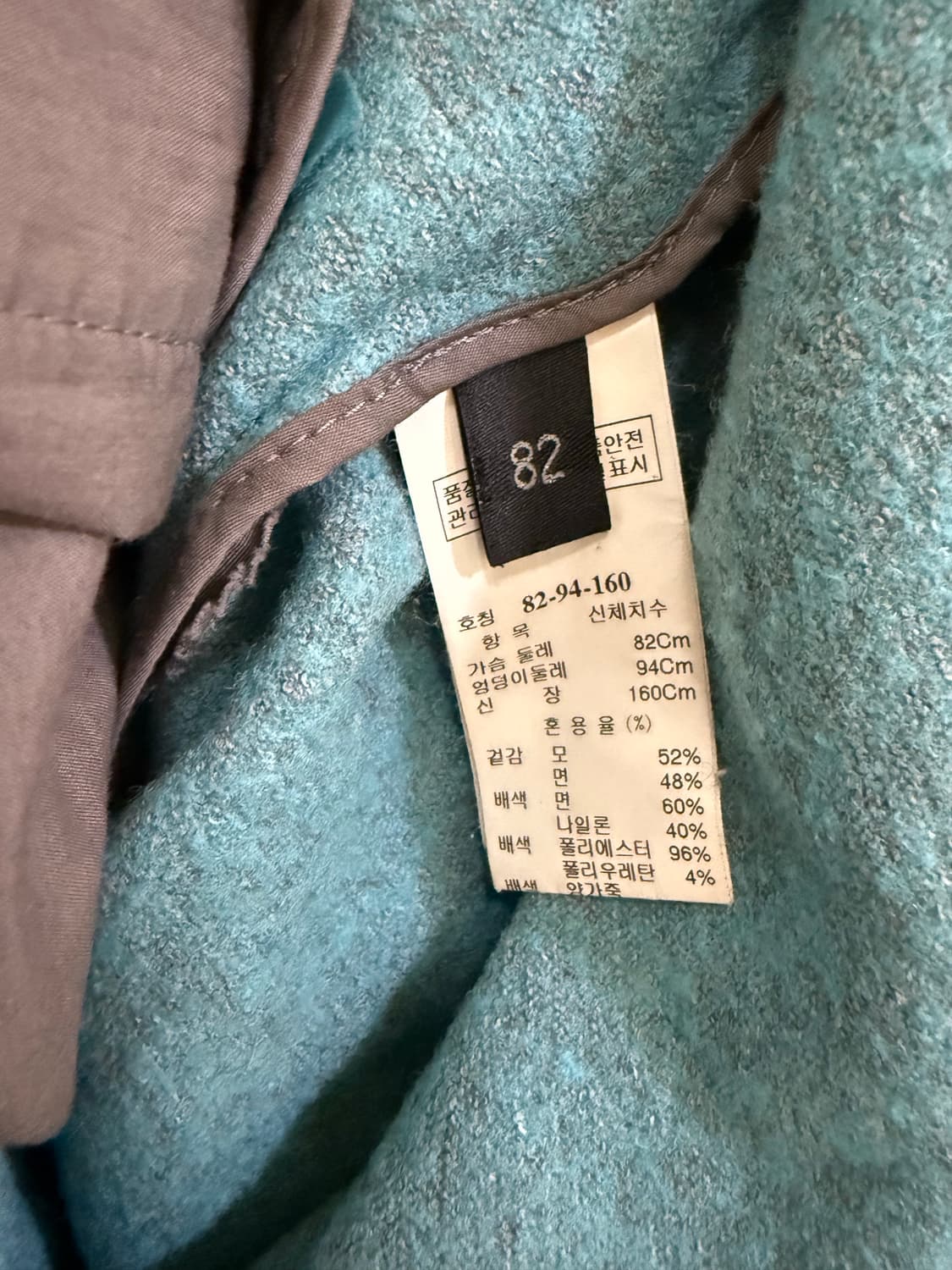 랑방 에메랄드 모직 코트 정품 상품이미지5