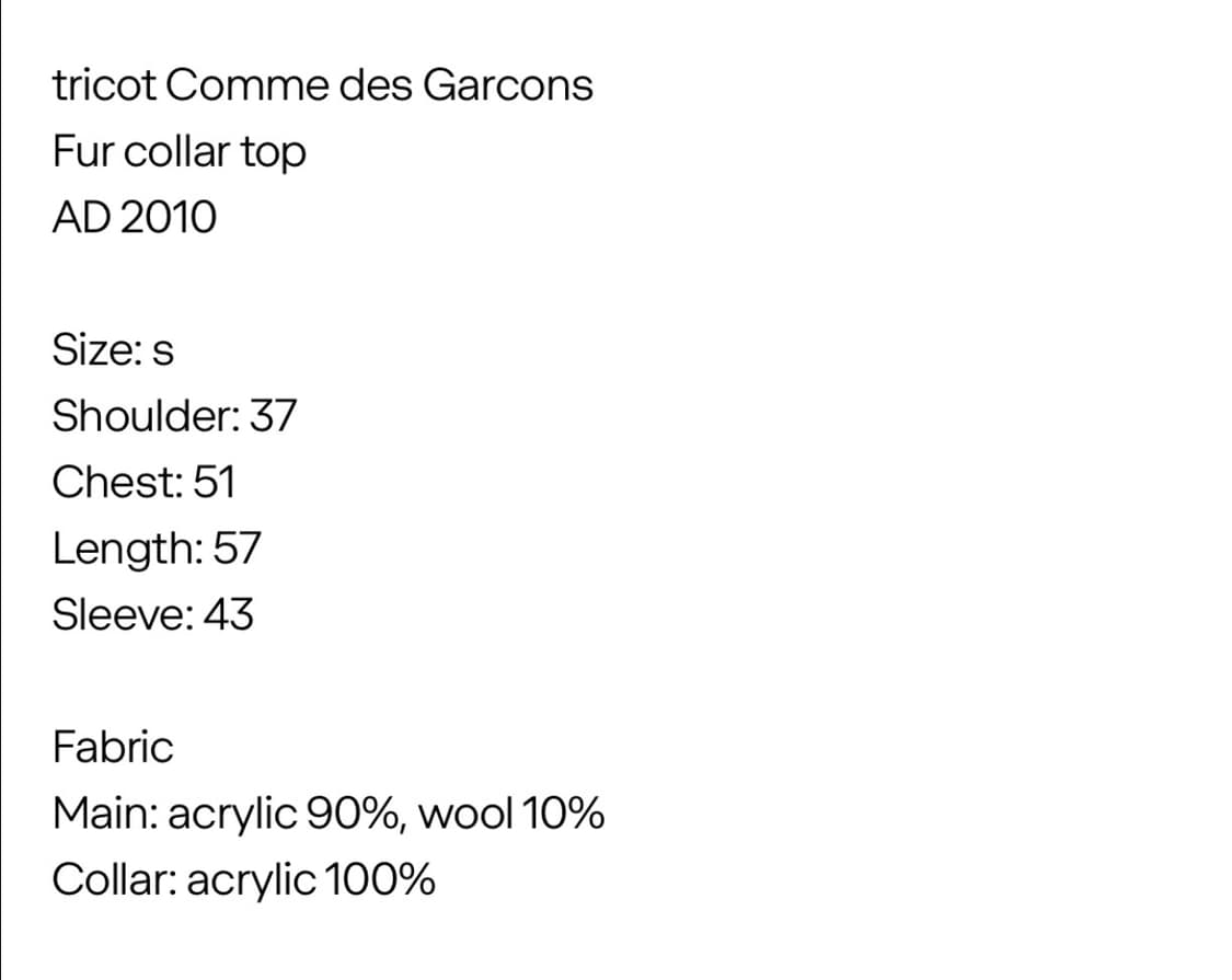 tricot Comme des Garcons  상품이미지4