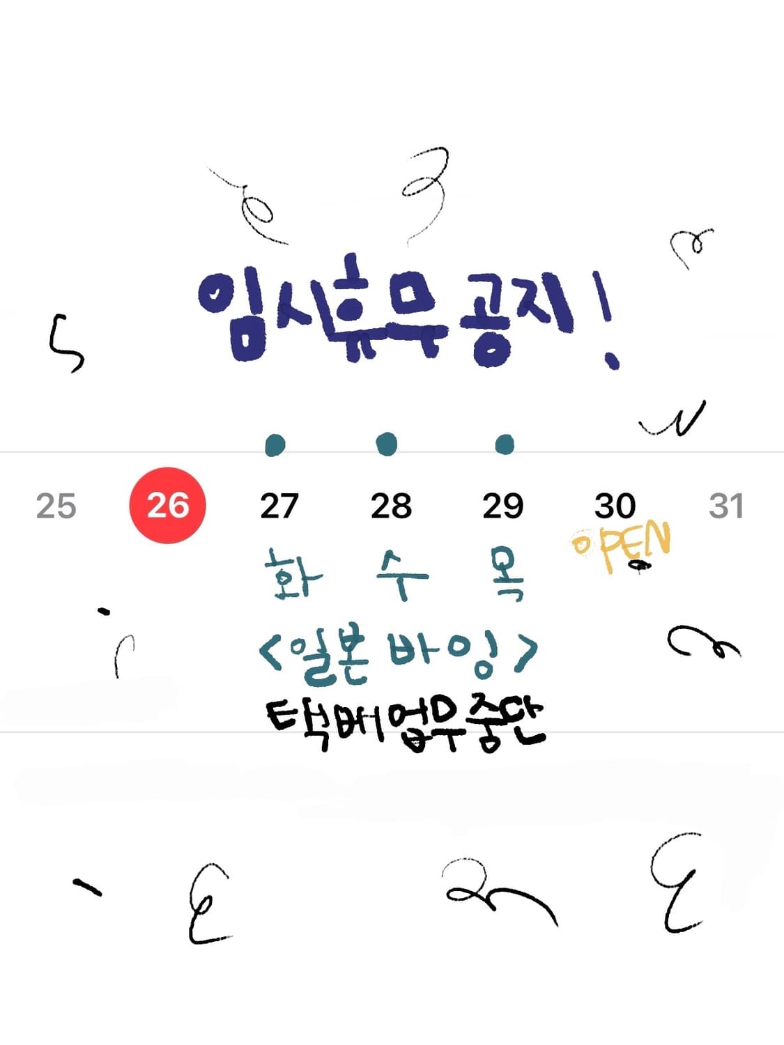 구매전 필독!!!!!!!!! 상품이미지1