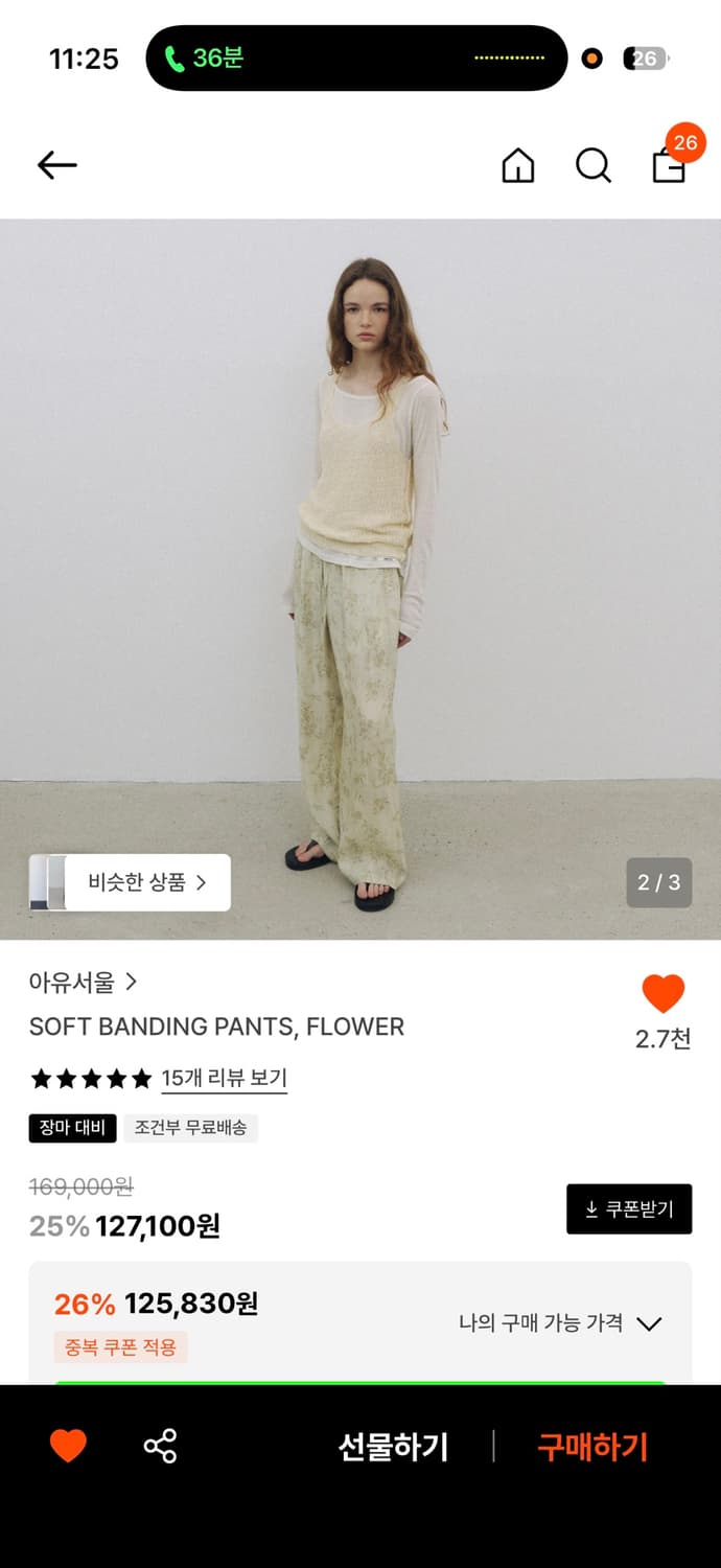 아유서울 소프트 밴딩 팬츠 플라워 상품이미지2