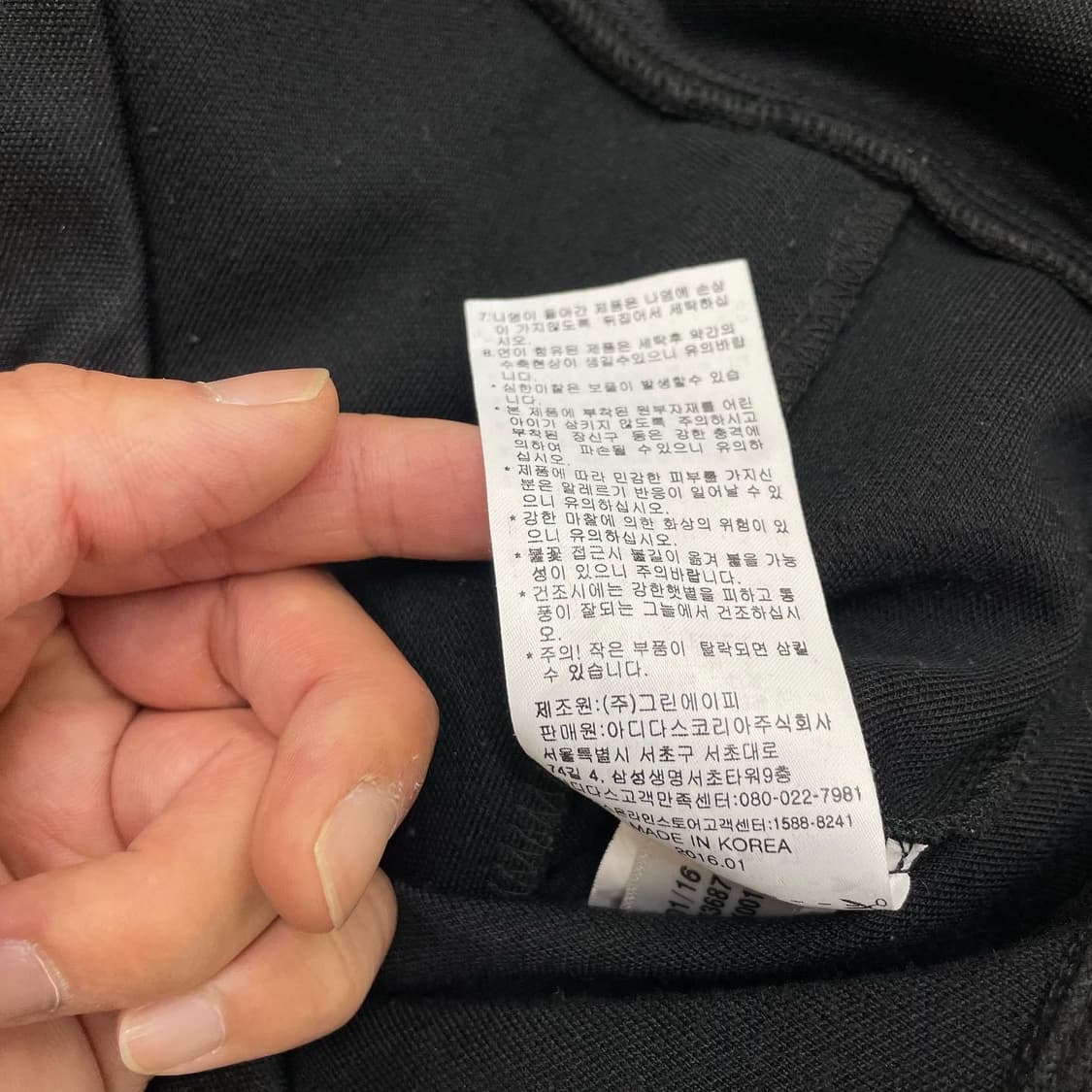 Adidas Original  아디디스 오리지널 파이어 상품이미지6