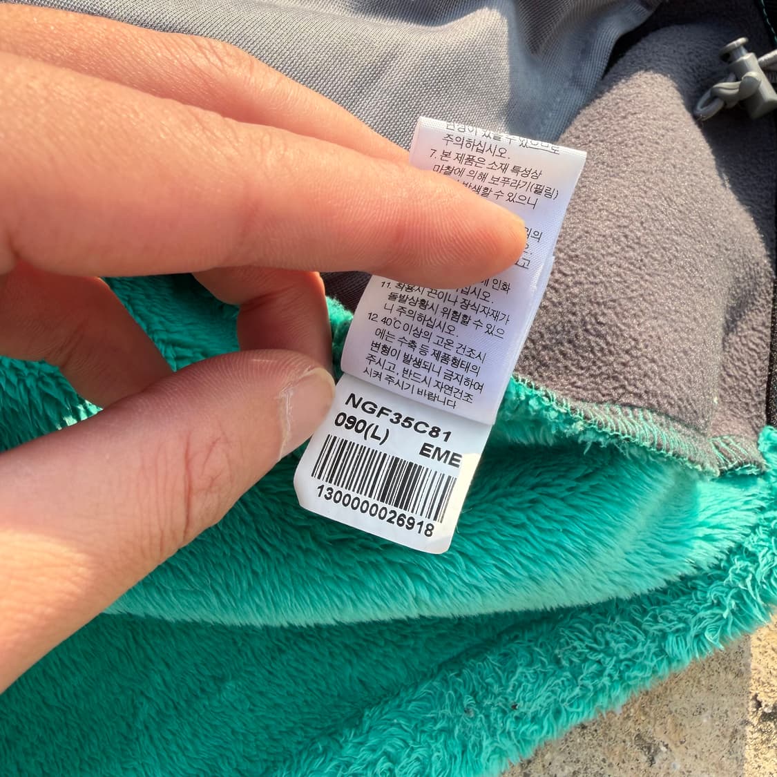 노스페이스 빈티지 플리스 집업 자켓 L 상품이미지7