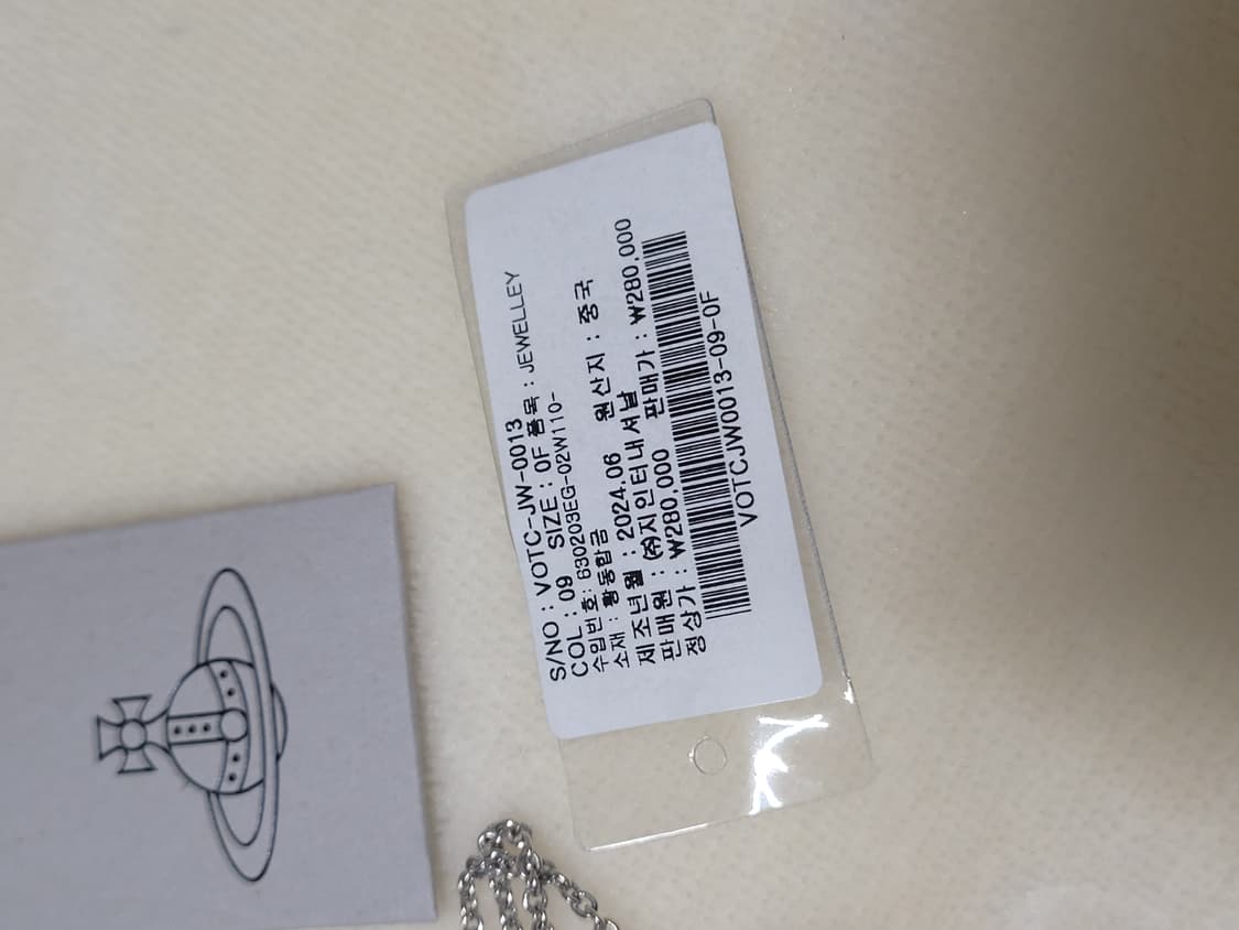 비비안웨스트우드 목걸이 풀박스 상품이미지7