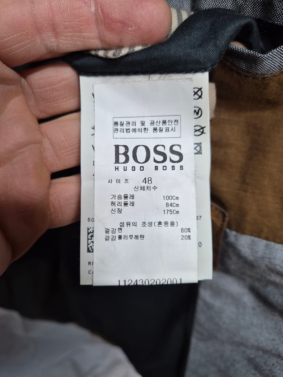 휴고보스 퀼팅 자켓  상품이미지4