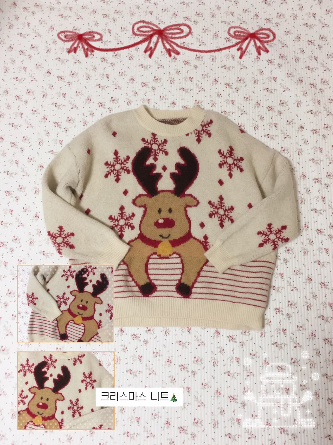 빈티지 크리스마스 루돌프 니트 상품이미지1