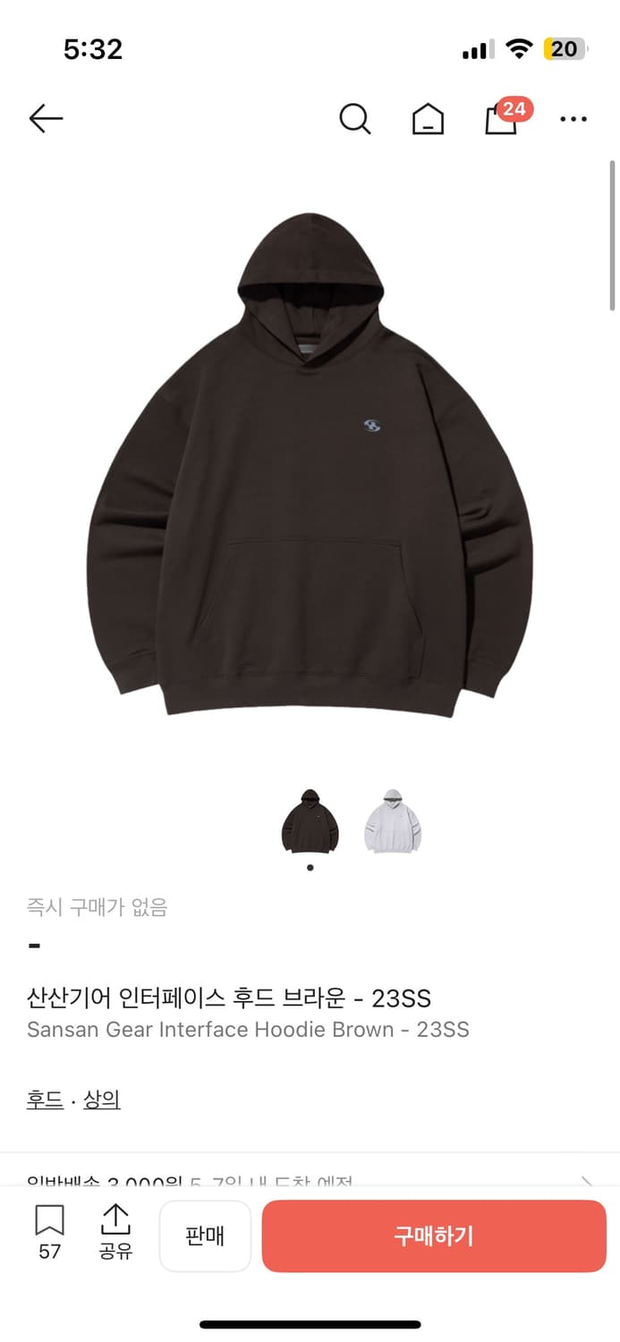 산산기어 인터페이스 후드 브라운 상품이미지2