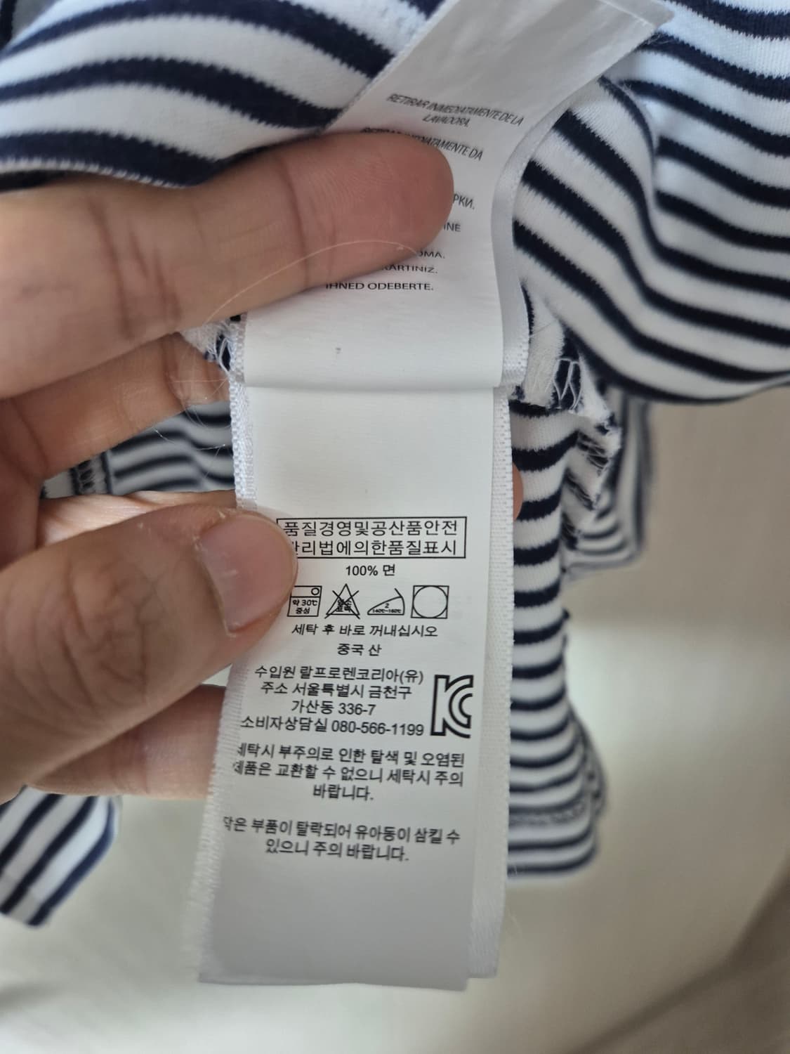 (정품) 폴로 랄프로렌 스트라이프 반팔 카라티 M 상품이미지6