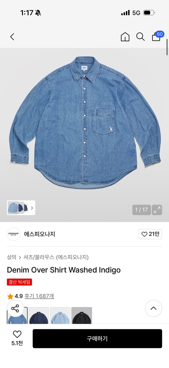 [L] 에스피오나지 데님 셔츠 워싱 인디고 상품이미지4