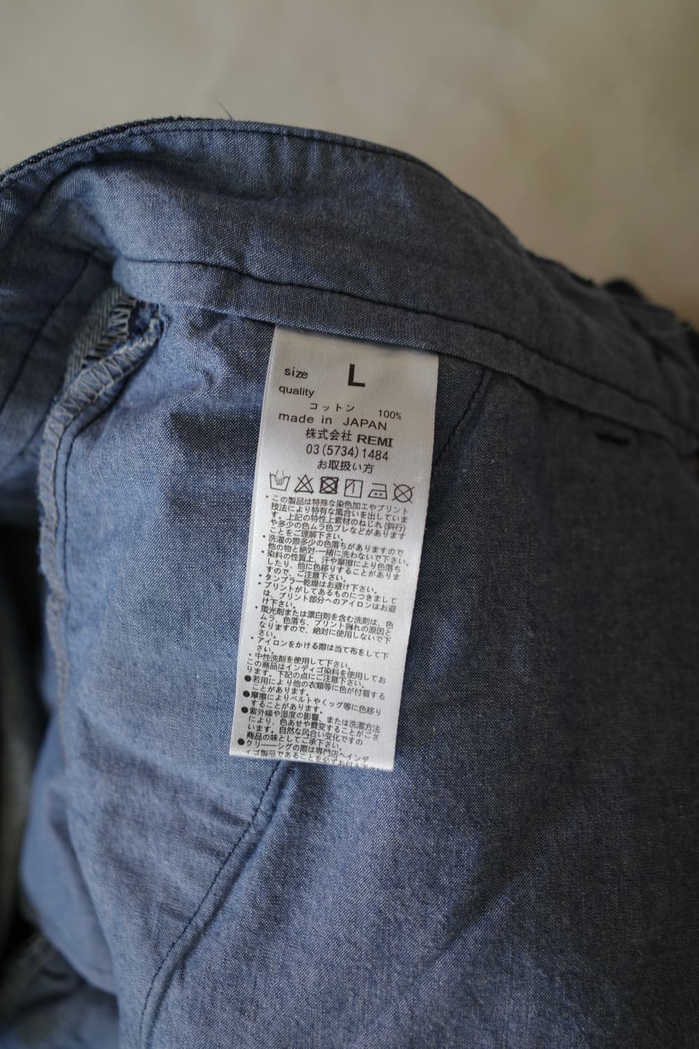 빔즈 셀비지 데님 팬츠 상품이미지9