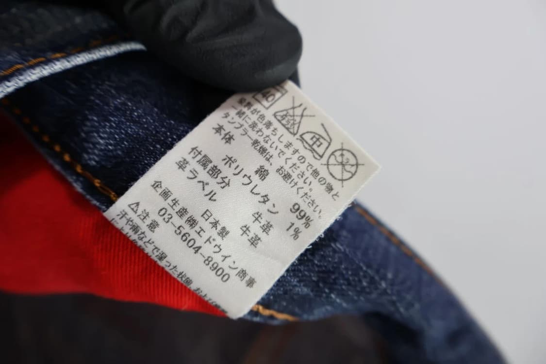 에드윈 블루트립 데님 팬츠 상품이미지9