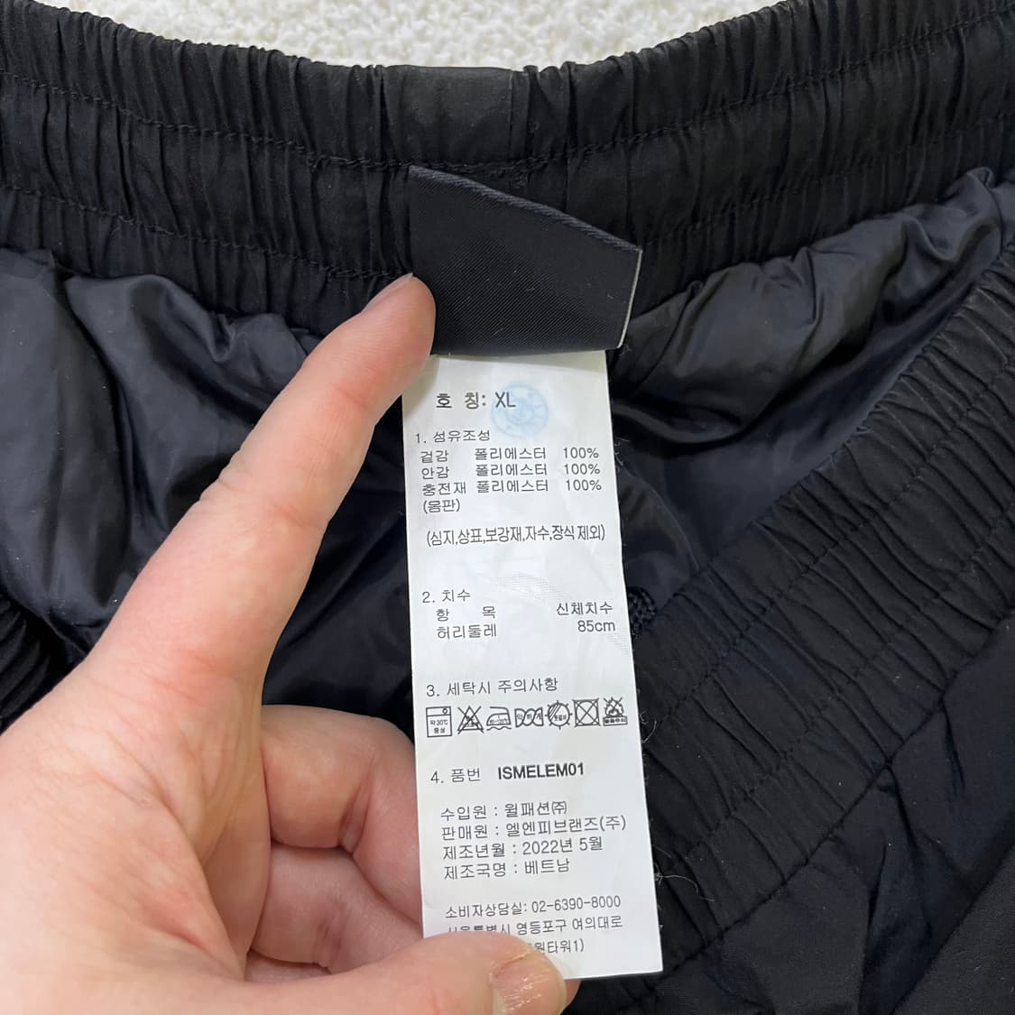 XL 네파 스트링 조거 팬츠 0330M 상품이미지3