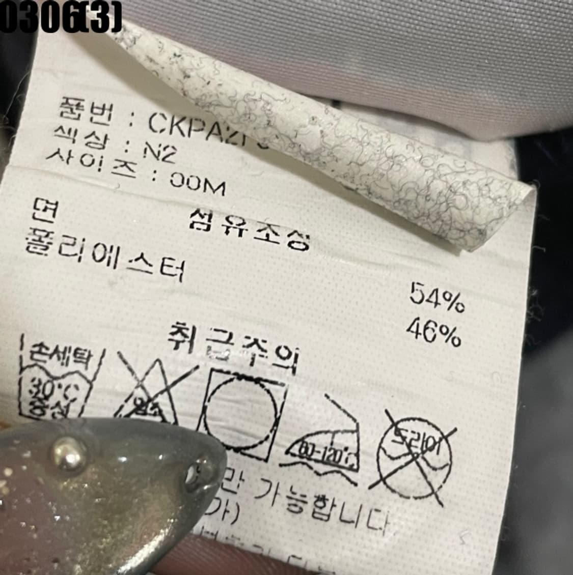 챔피온 트레이닝 조거 팬츠 상품이미지3