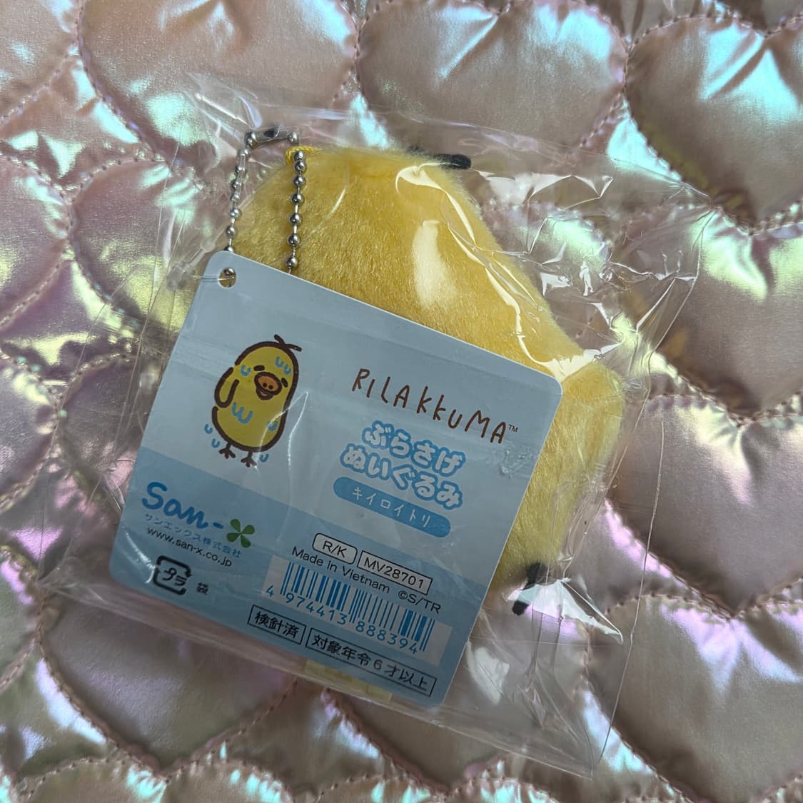 키이로이토리 인형 키링 상품이미지2