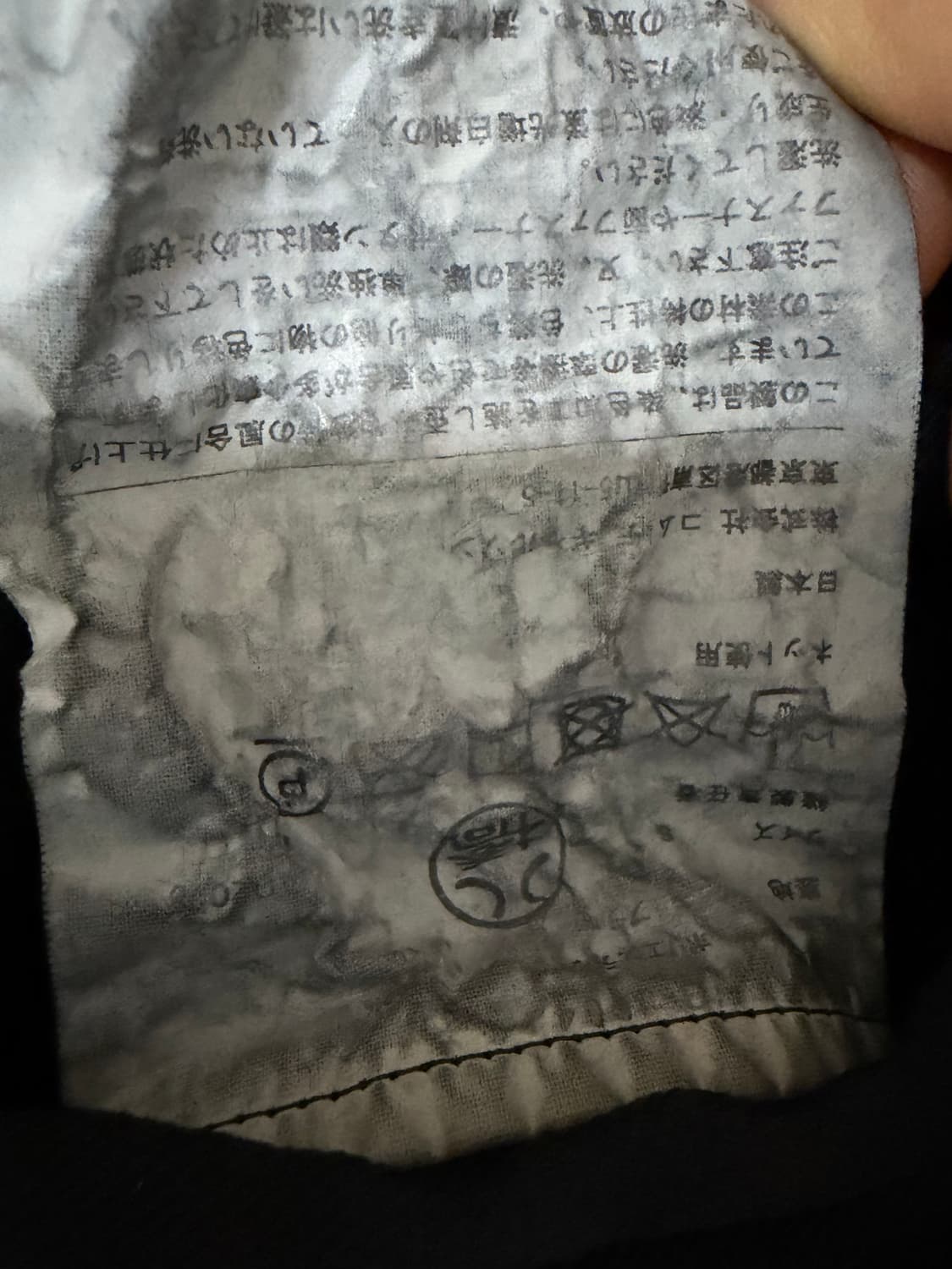 꼼데가르송 옴므 축융 폴리 블레이저 상품이미지4