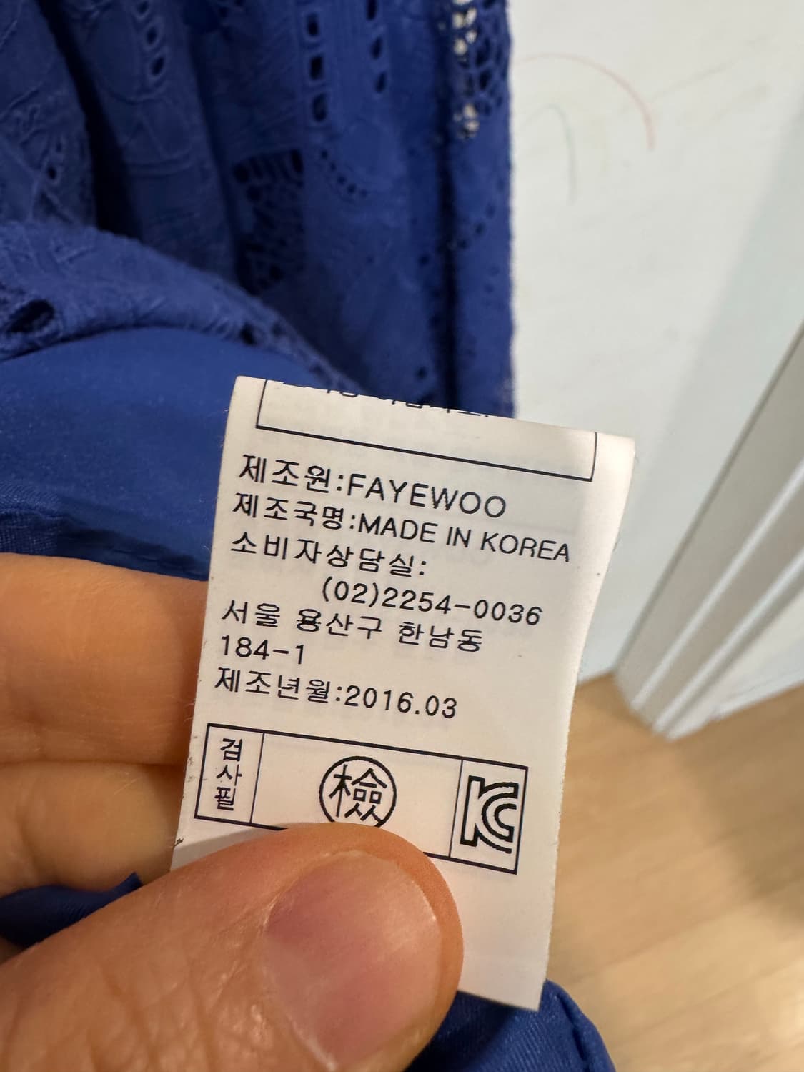 fayewoo 페이우 블루 레이스 원피스 상품이미지8