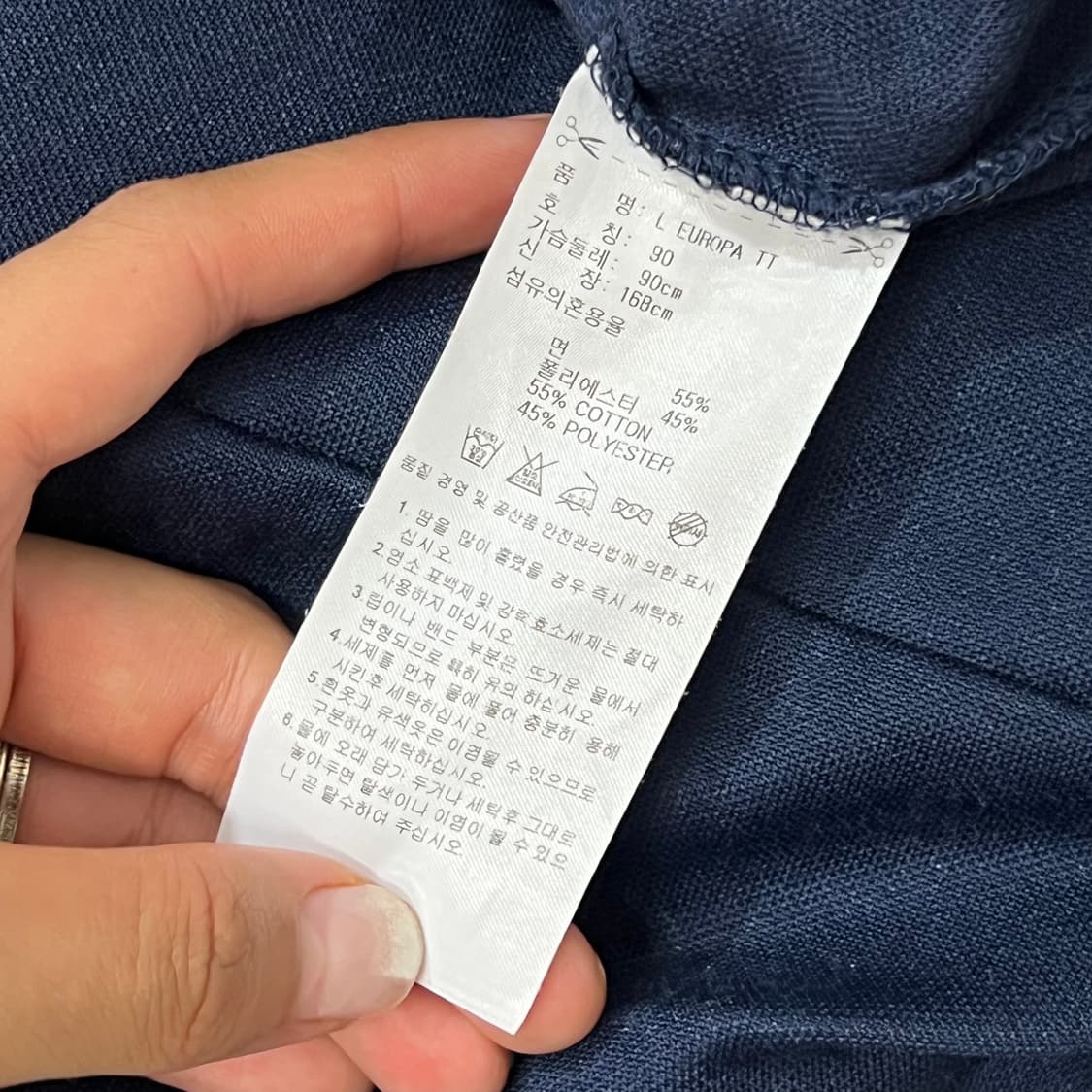 [90] 아디다스 유로파 져지 상품이미지5