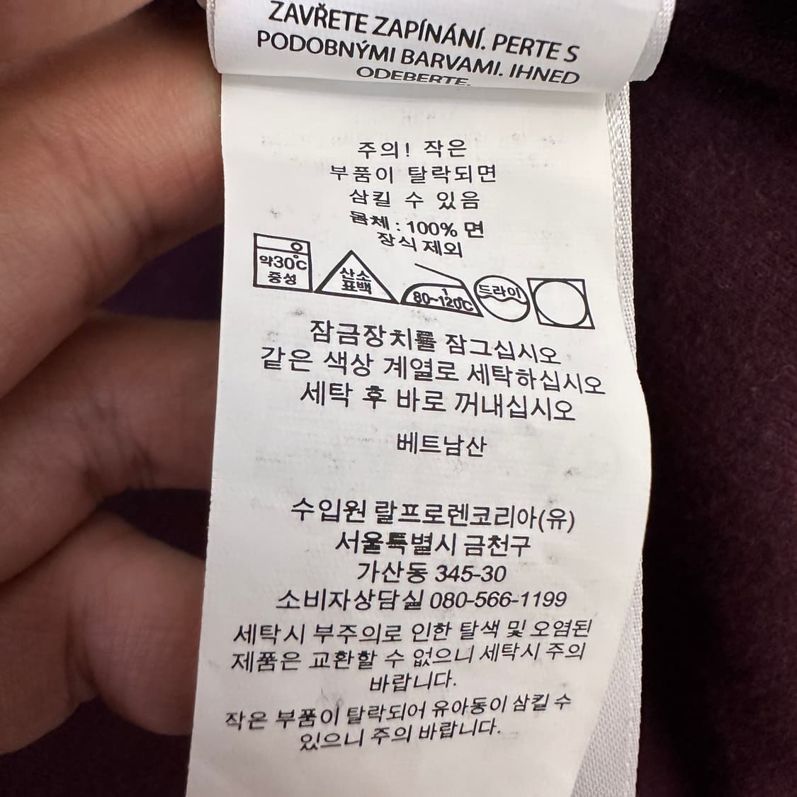 [L] 폴로 반집업 니트 상품이미지4