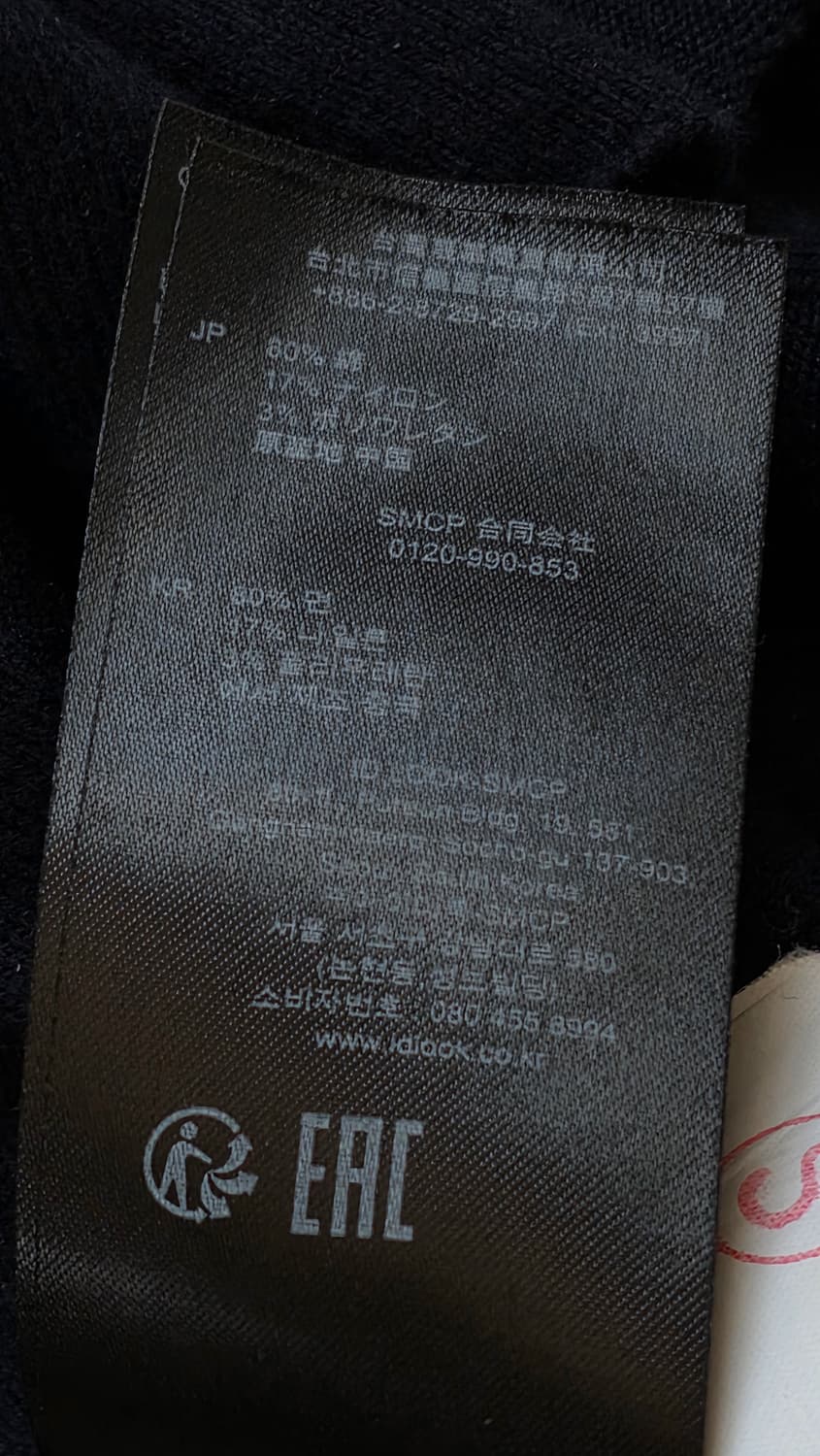 Sandro 산드로 브이넥 리브드 니트 55 (다크네이비) 상품이미지8