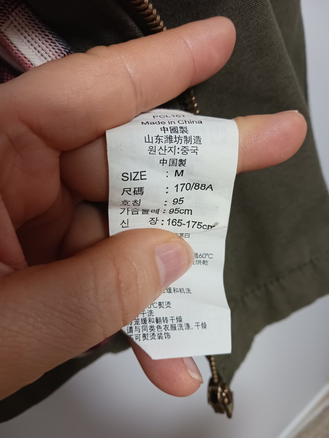 리바이스 밀리터리 워크자켓 상품이미지4