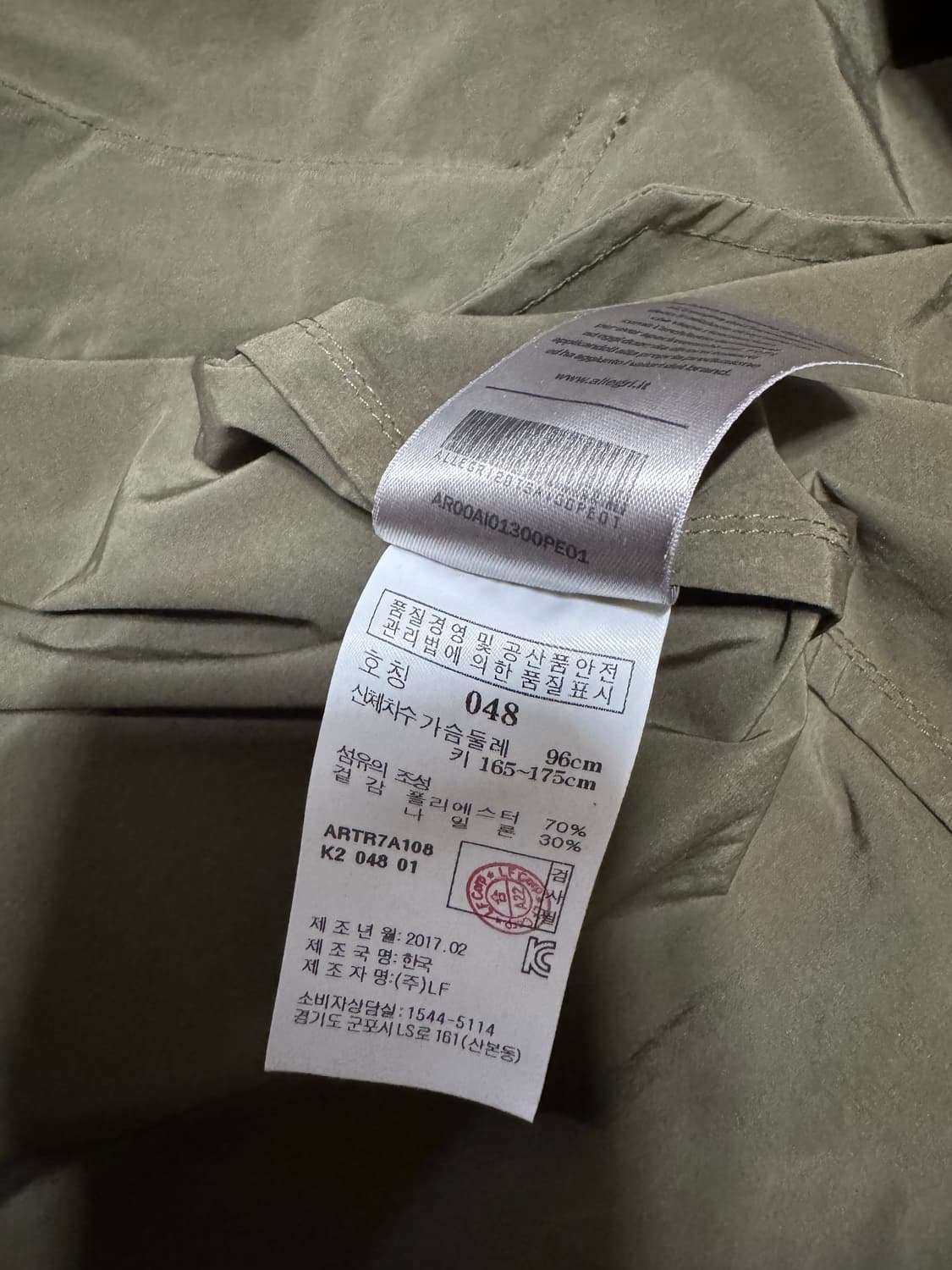 48 알레그리 나일론 자켓 상품이미지8