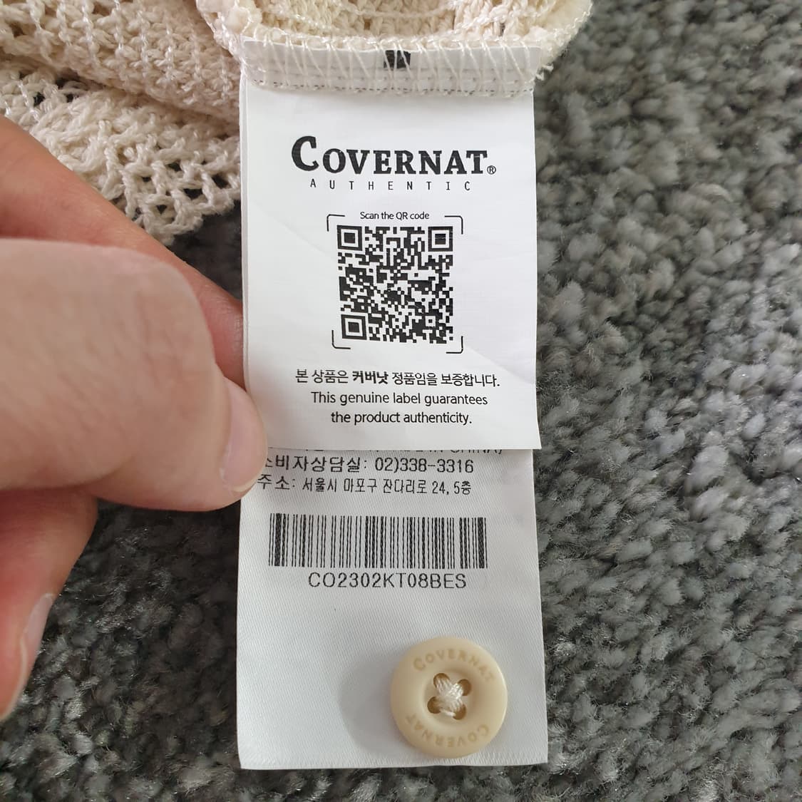 [무료배송] COVERNAT 반팔 셔츠 상품이미지4