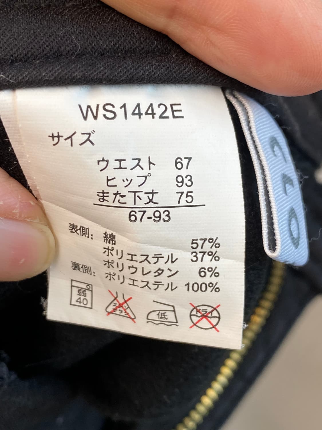 블랙 스트레치 기모팬츠(29) 상품이미지6