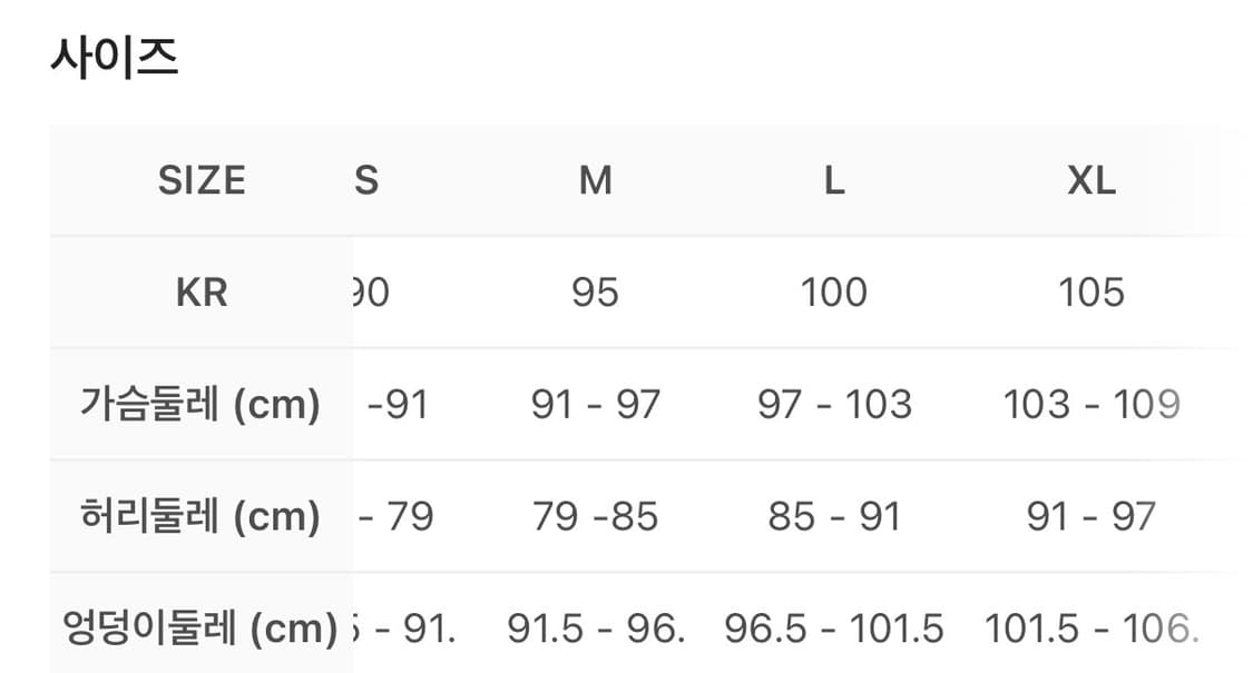 나이키 ACG 라바 플로우 써마핏 ADV 자켓 블랙 서밋 화이트 - 아시 상품이미지2