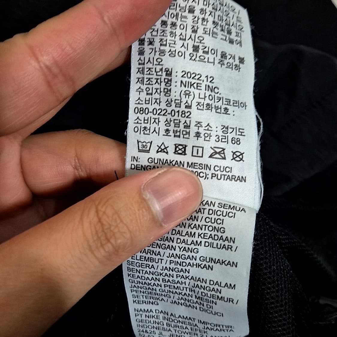 나이키 빅스우시 웜업 상품이미지7
