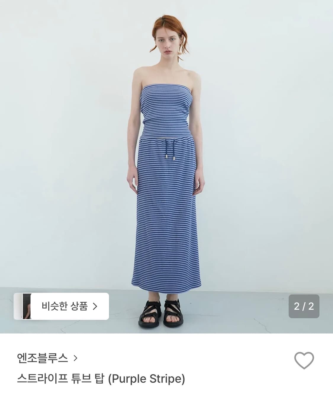 엔조블루스 스트라이프 스커트+탑 세트 상품이미지1
