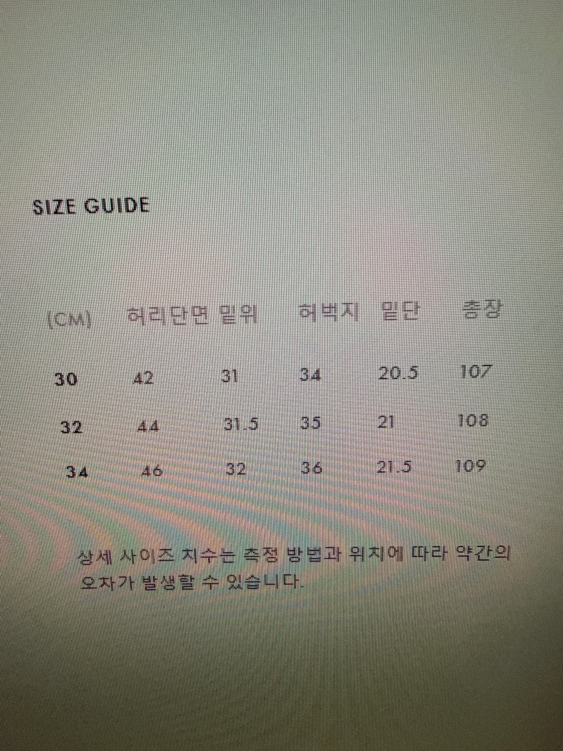 캡틴선샤인 5P 지퍼 데님 (블랙 원워시, 32사이즈) 상품이미지4