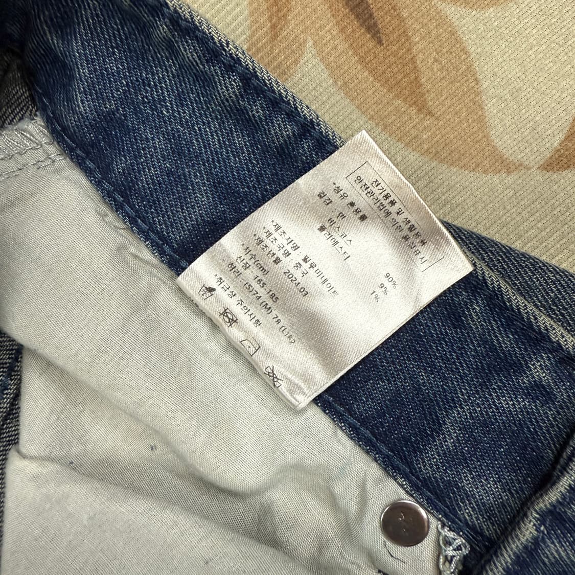 (S)필루미네이트 워싱 와이드 데님팬츠(새상품) 상품이미지4