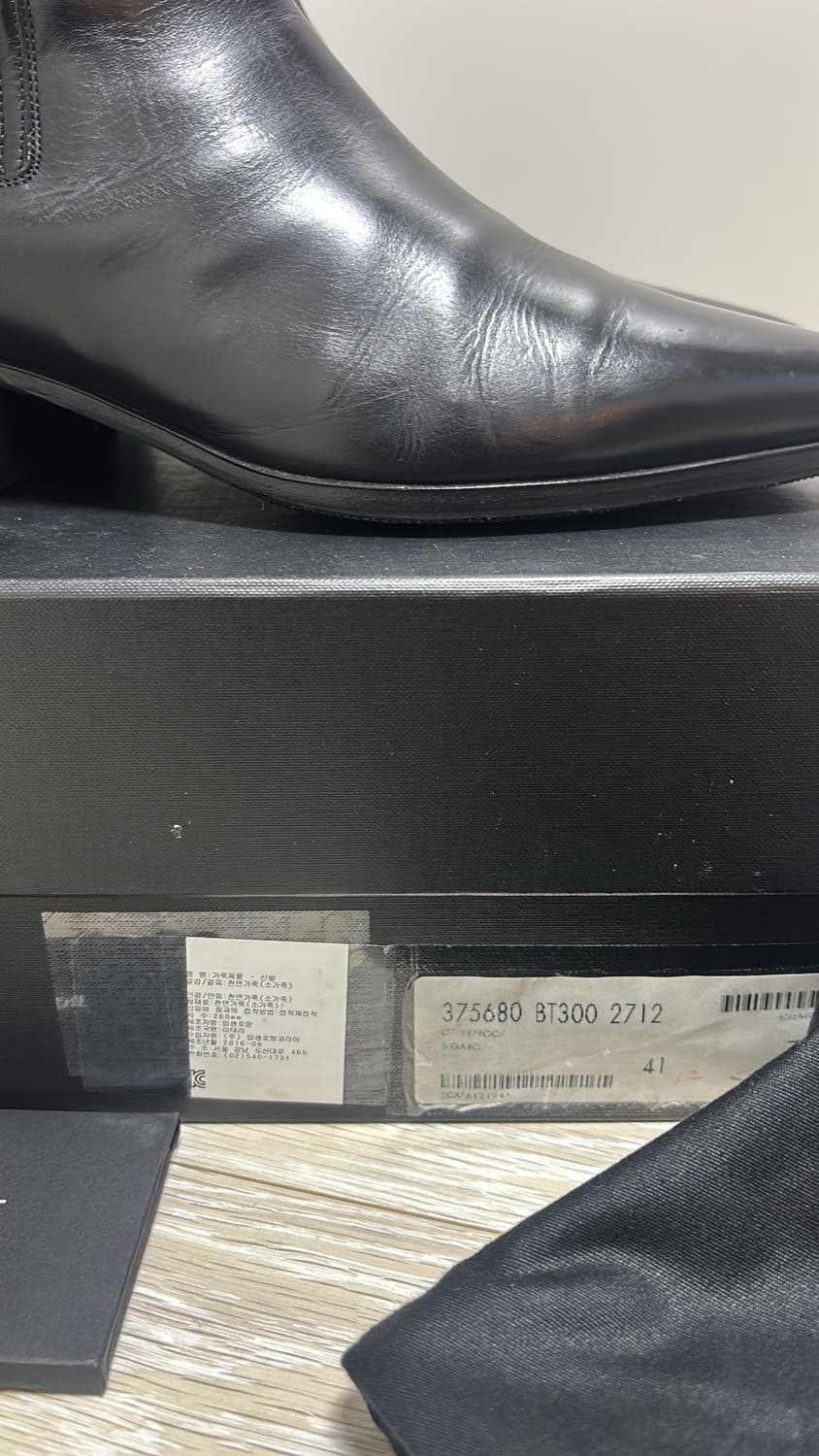 생로랑 15fw 에디슬리먼 와이어트 트리플 지퍼 첼시 부츠 상품이미지2