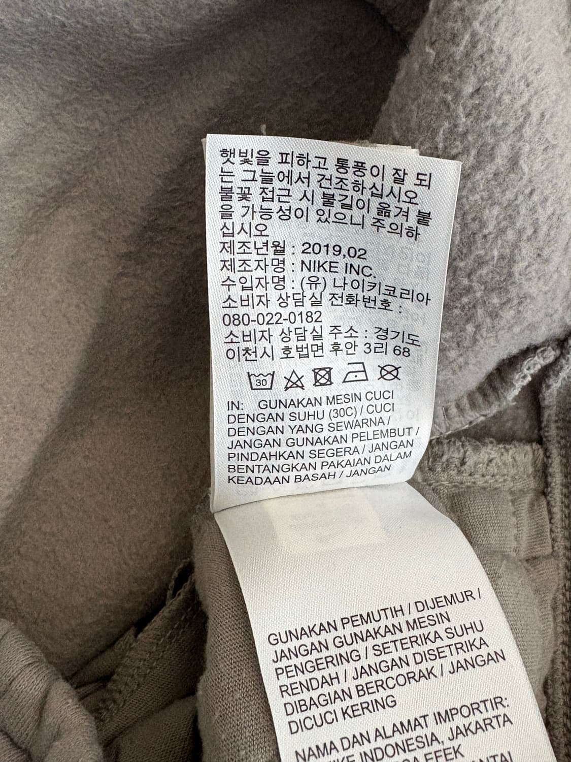 나이키 x 피어오브갓 더스트 웜업 팬츠 M 상품이미지6