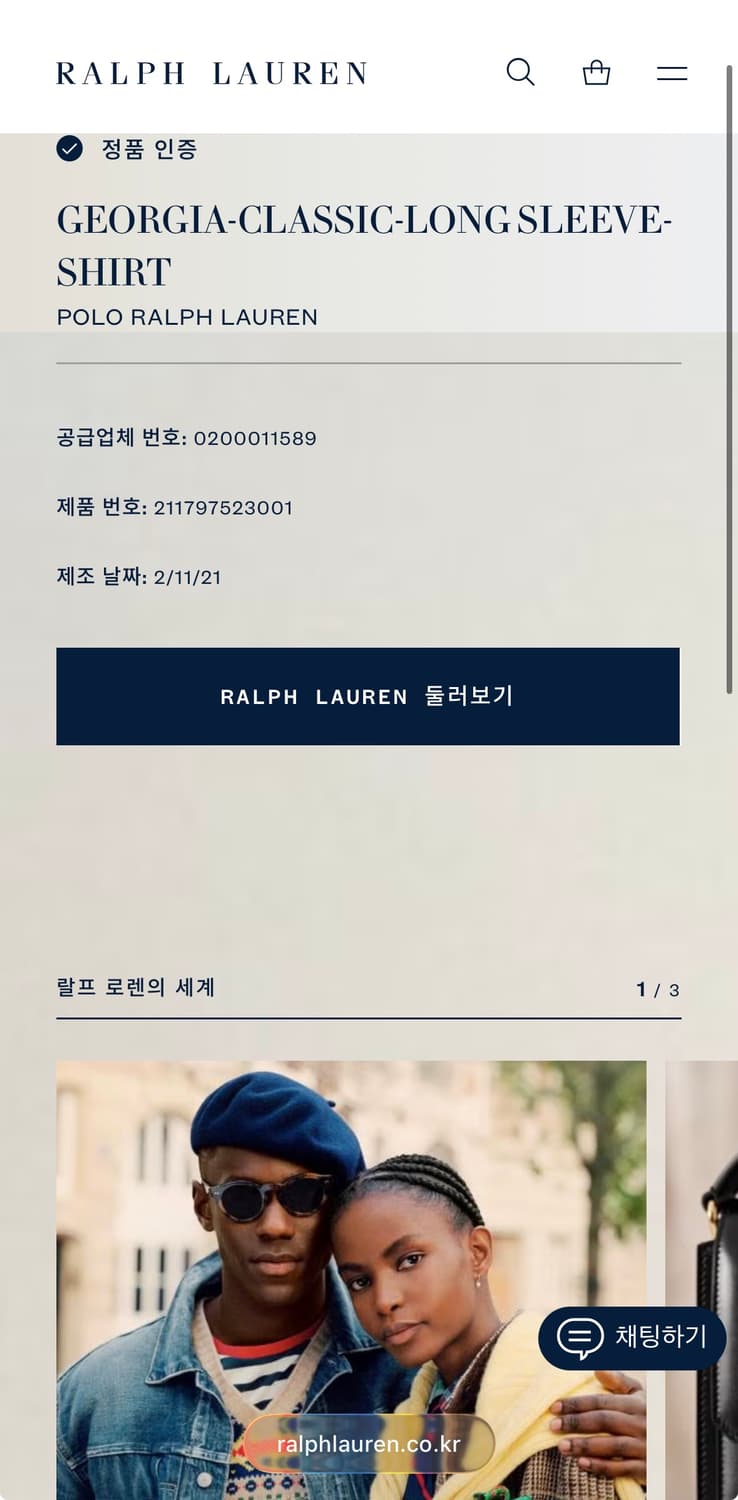 폴로 랄프로렌 린넨 상품이미지5