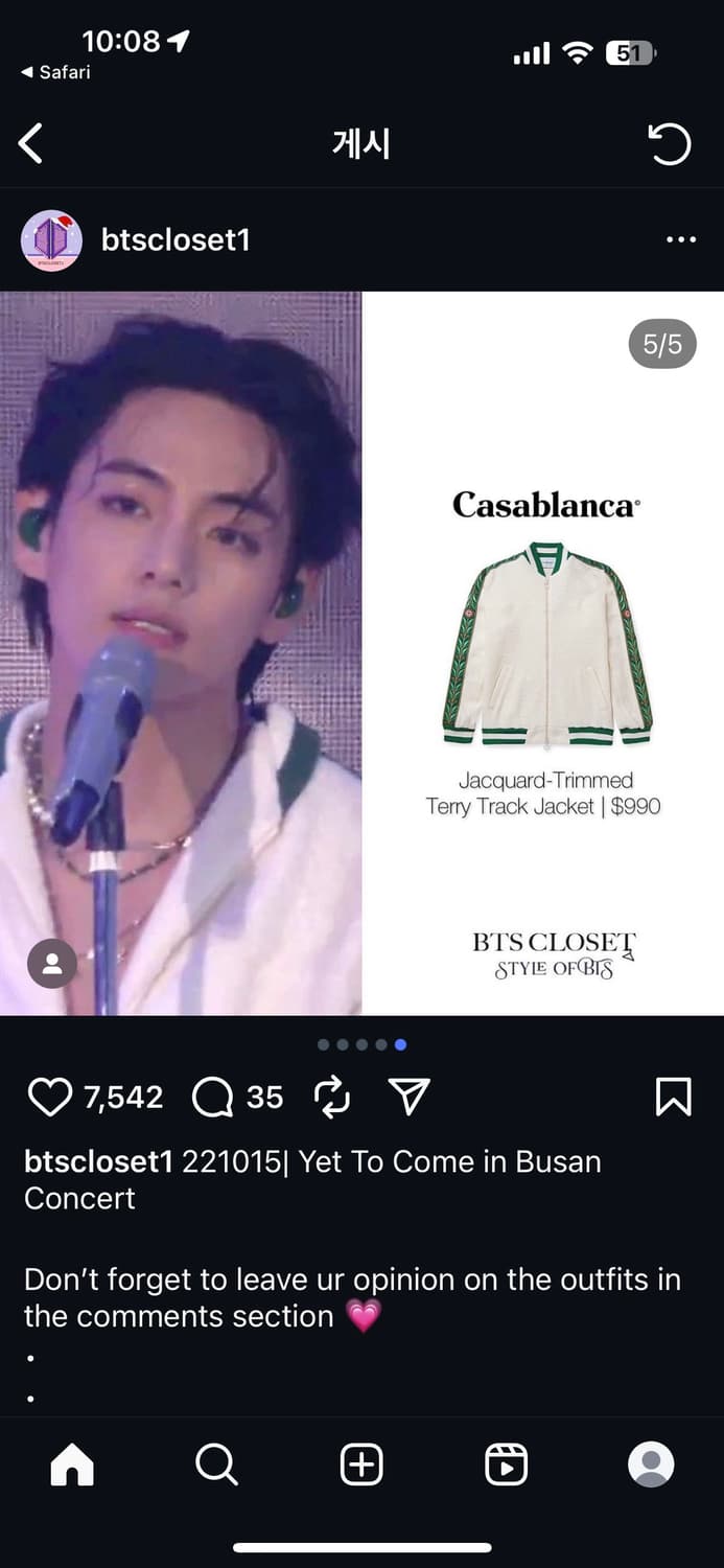 jacquard-trimmed terry jacket M사이즈 상품이미지1