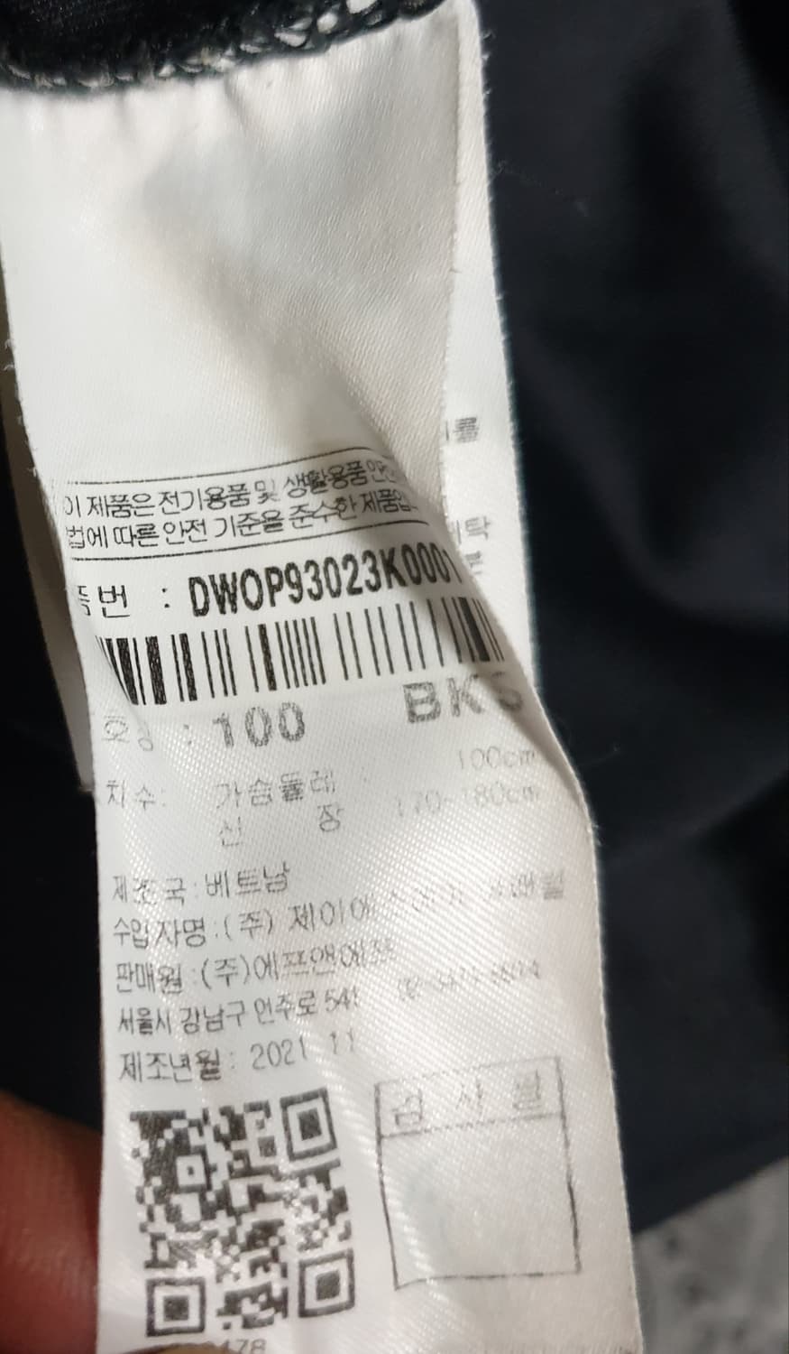 디스커버리 세미루즈핏 카라 원피스 블랙 (L) 상품이미지5