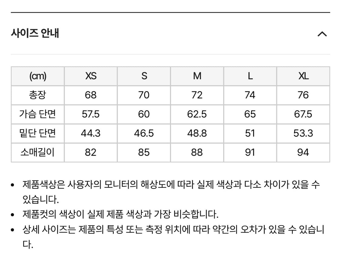 널디 블랭크 로고 후드 집업 상품이미지4