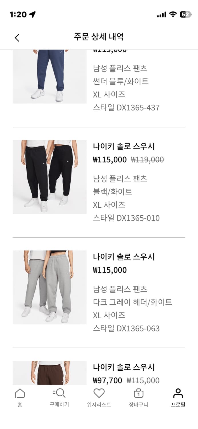 나이키 솔로 스우시 팬츠 XL (기모) 브라운 상품이미지7