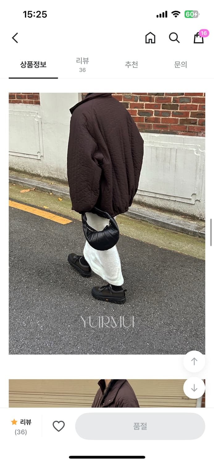 Basket 바스켓 에디트 퀄팅 누빔 자켓 상품이미지2