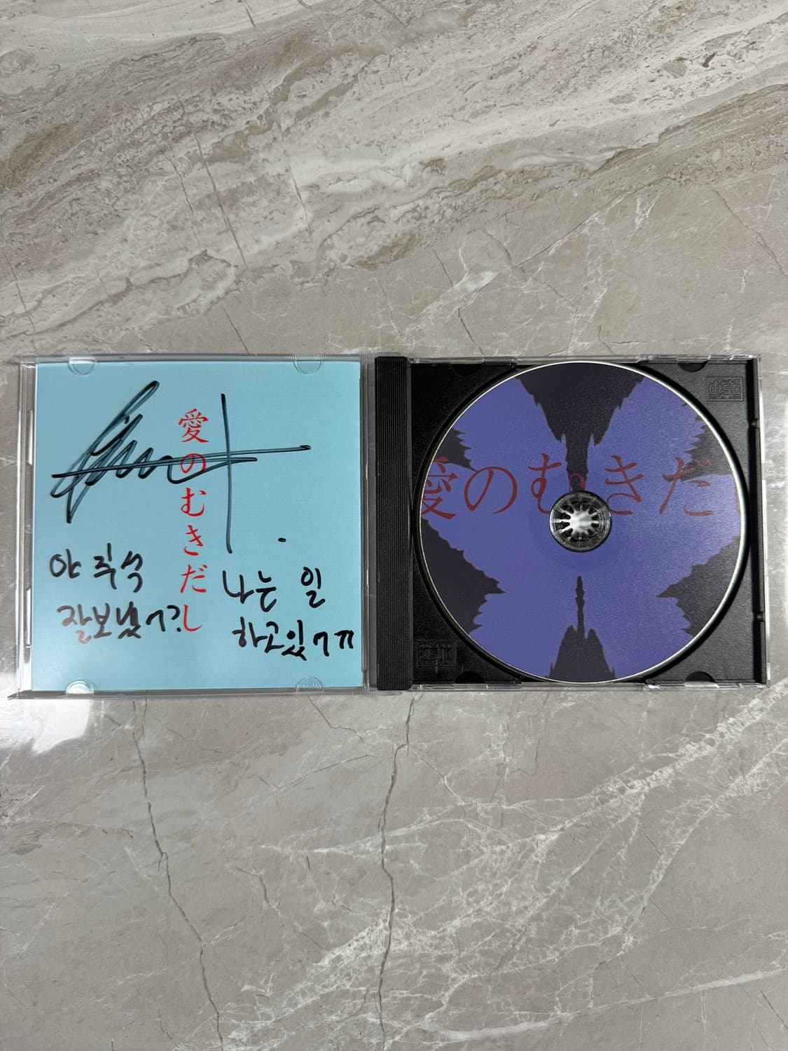 고스트클럽 love exposure 싸인반 상품이미지2