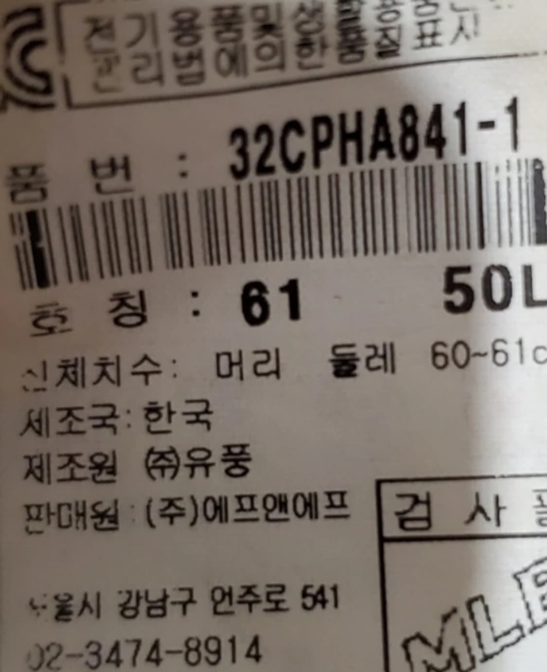 MLB NY 양키스 모자#밀리터리 군모 61(새상품급)
 상품이미지8
