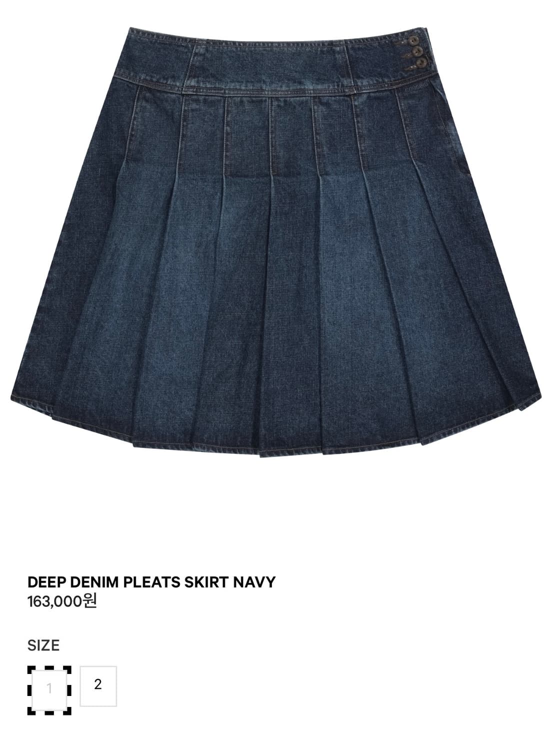 코이세이오 데님 플리츠 스커트 상품이미지1