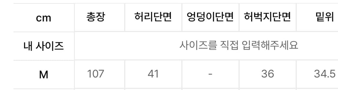 데님팬츠 루즈핏 와이드 상품이미지4